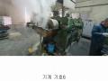 2024타경1541 경기도 파주시 광탄면 분수리 75-1 공장 경매 이미지