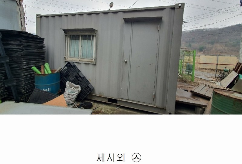 2024타경1541 경기도 파주시 광탄면 분수리 75-1 공장 경매 이미지