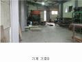 2024타경1541 경기도 파주시 광탄면 분수리 75-1 공장 경매 이미지