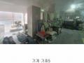 2024타경1541 경기도 파주시 광탄면 분수리 75-1 공장 경매 이미지