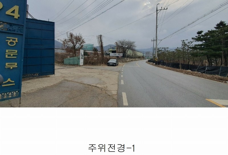 2024타경1541 경기도 파주시 광탄면 분수리 75-1 공장 경매 이미지