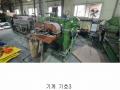 2024타경1541 경기도 파주시 광탄면 분수리 75-1 공장 경매 이미지