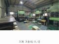 2024타경1541 경기도 파주시 광탄면 분수리 75-1 공장 경매 이미지