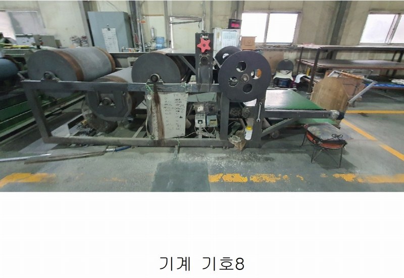 2024타경1541 경기도 파주시 광탄면 분수리 75-1 공장 경매 이미지