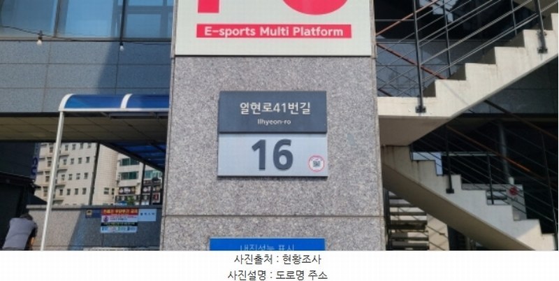 2024타경3585 경기도 고양시 일산서구 일현로41번길 16, 탄현헤센스마트 2층 204호 근린상가 경매 이미지