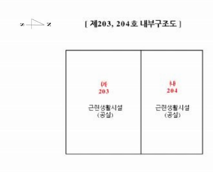 2024타경3585 경기도 고양시 일산서구 일현로41번길 16, 탄현헤센스마트 2층 204호 근린상가 경매 이미지