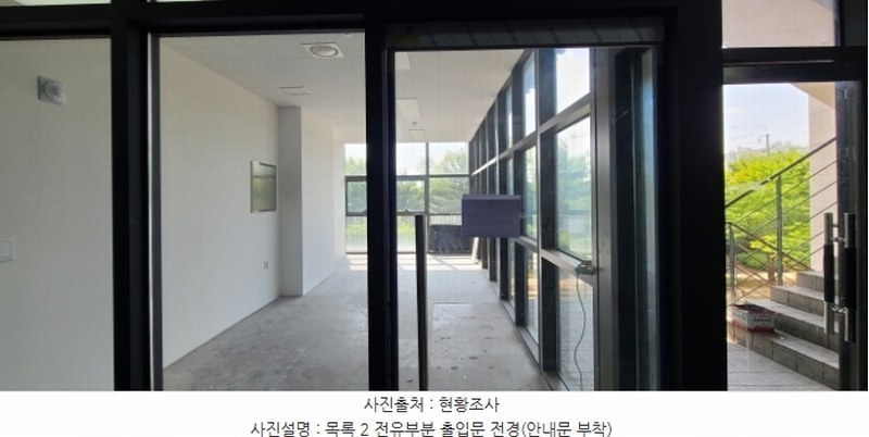 2024타경3585 경기도 고양시 일산서구 일현로41번길 16, 탄현헤센스마트 2층 204호 근린상가 경매 이미지