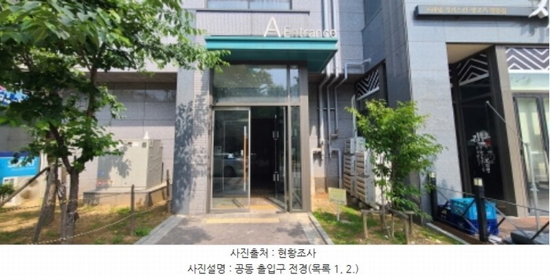 2024타경3585 경기도 고양시 일산서구 일현로41번길 16, 탄현헤센스마트 2층 204호 근린상가 경매 이미지