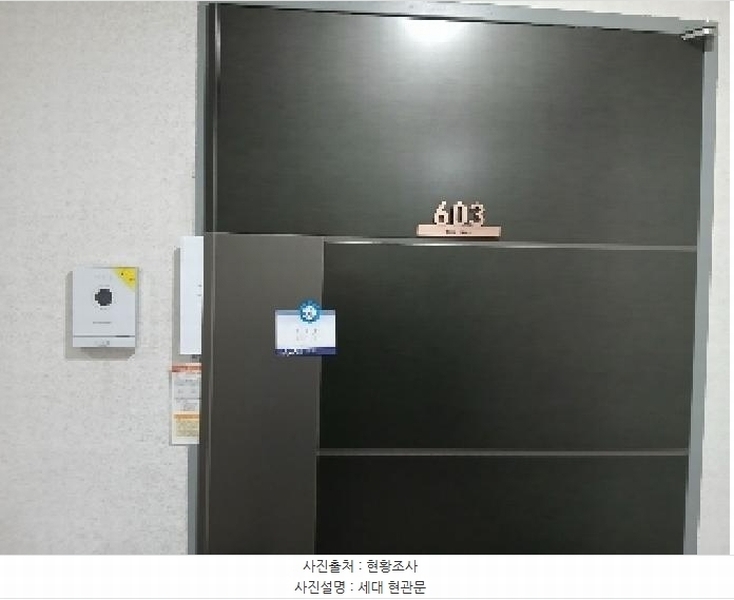 2025타경102410 서울특별시 동작구 매봉로 25, 더포레스트 6층 603호 오피스텔 경매 이미지