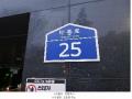 2025타경102410 서울특별시 동작구 매봉로 25, 더포레스트 6층 603호 오피스텔 경매 이미지
