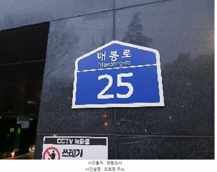 2025타경102410 서울특별시 동작구 매봉로 25, 더포레스트 6층 603호 오피스텔 경매 이미지