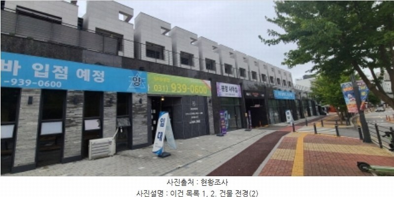 2024타경6591 경기도 파주시 가온로 210, 누메르 비동 지1층 2호 근린상가 경매 이미지