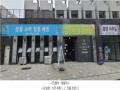 2024타경6591 경기도 파주시 가온로 210, 누메르 비동 지1층 2호 근린상가 경매 이미지