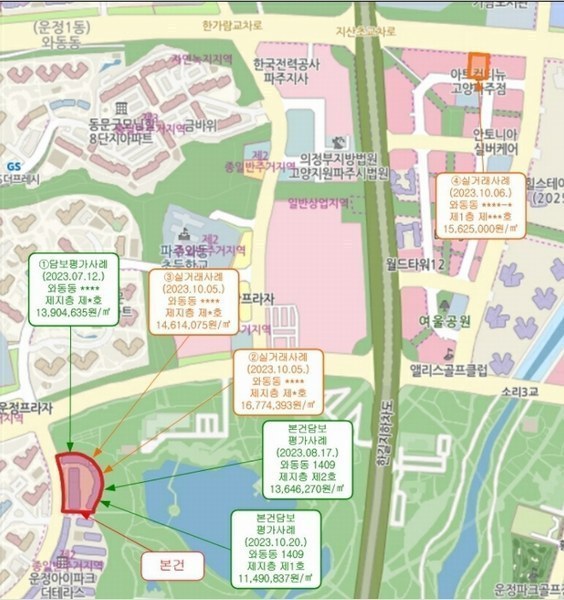 2024타경6591 경기도 파주시 가온로 210, 누메르 비동 지1층 2호 근린상가 경매 이미지