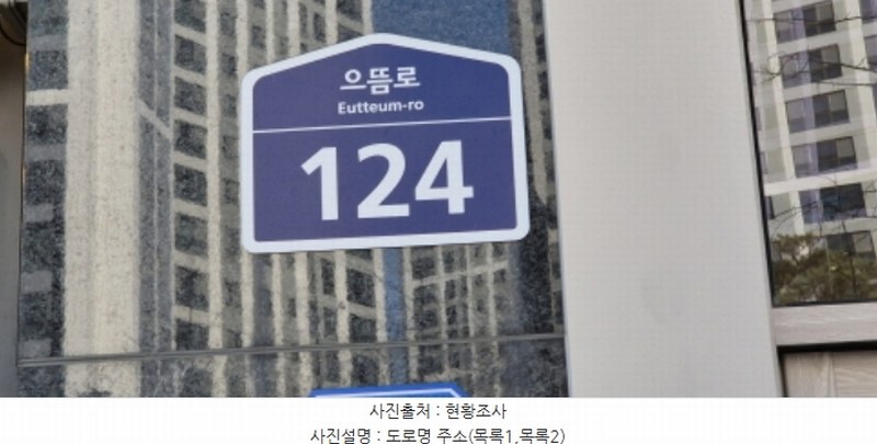 2024타경8641 경기도 고양시 덕양구 으뜸로 124, 드림코어 8층 818호 교육시설 경매 이미지