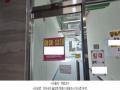 2024타경8641 경기도 고양시 덕양구 으뜸로 124, 드림코어 8층 818호 교육시설 경매 이미지