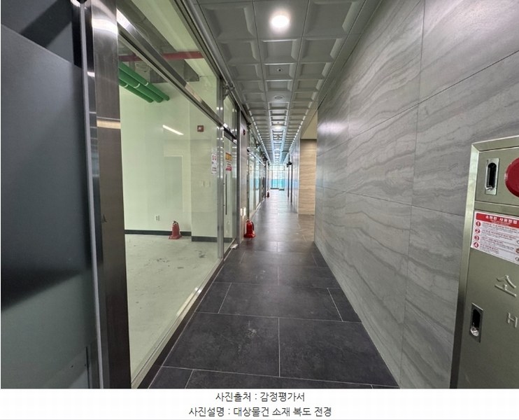2024타경8641 경기도 고양시 덕양구 으뜸로 124, 드림코어 8층 818호 교육시설 경매 이미지