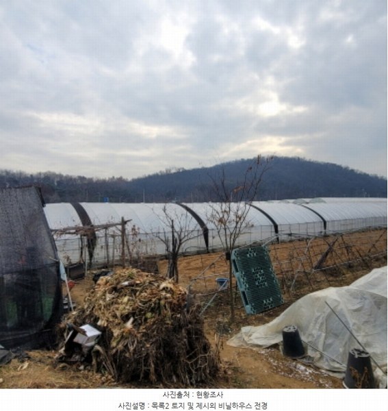 2024타경9187 경기도 고양시 덕양구 관산동 802-4 농지 경매 이미지