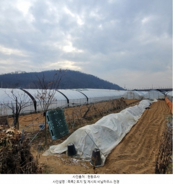 2024타경9187 경기도 고양시 덕양구 관산동 802-4 농지 경매 이미지