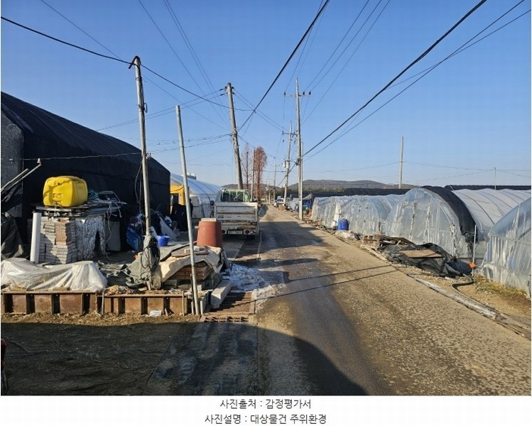 2024타경9187 경기도 고양시 덕양구 관산동 802-4 농지 경매 이미지