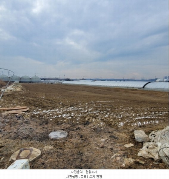 2024타경9187 경기도 고양시 덕양구 관산동 802-4 농지 경매 이미지