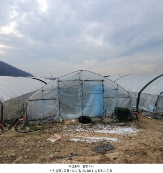 2024타경9187 경기도 고양시 덕양구 관산동 802-4 농지 경매 이미지