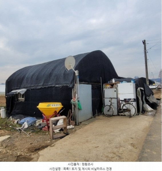 2024타경9187 경기도 고양시 덕양구 관산동 802-4 농지 경매 이미지