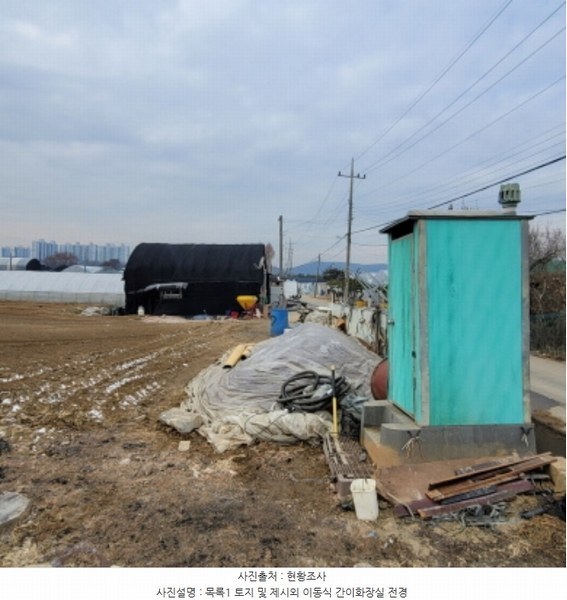2024타경9187 경기도 고양시 덕양구 관산동 802-4 농지 경매 이미지