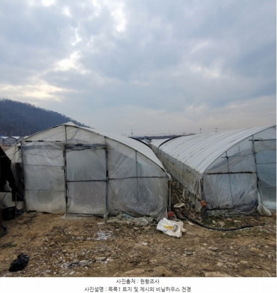 2024타경9187 경기도 고양시 덕양구 관산동 802-4 농지 경매 이미지