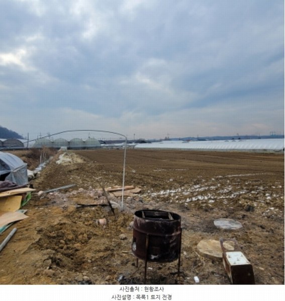 2024타경9187 경기도 고양시 덕양구 관산동 802-4 농지 경매 이미지