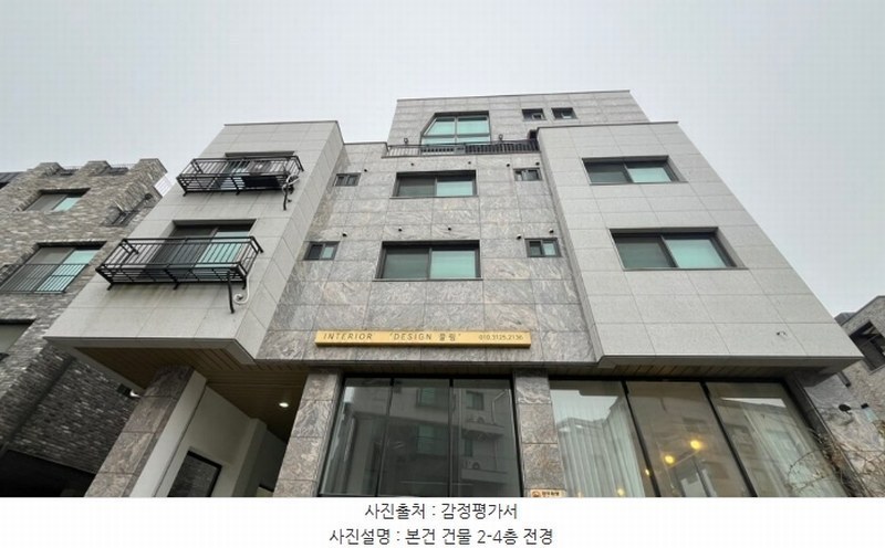 2024타경64467 경기도 파주시 목동동 749 근린주택 경매 이미지