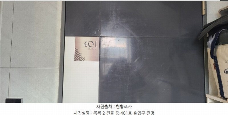 2024타경64467 경기도 파주시 목동동 749 근린주택 경매 이미지