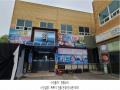 2024타경67749 경기도 파주시 월롱면 덕은리 1038 근린시설 경매 이미지