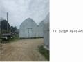 2024타경68148 경기도 고양시 덕양구 주교동 666 농지 경매 이미지