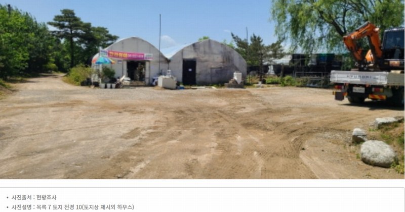 2024타경68148 경기도 고양시 덕양구 주교동 666 농지 경매 이미지