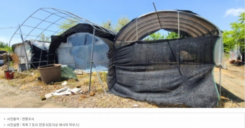 2024타경68148 경기도 고양시 덕양구 주교동 666 농지 경매 이미지