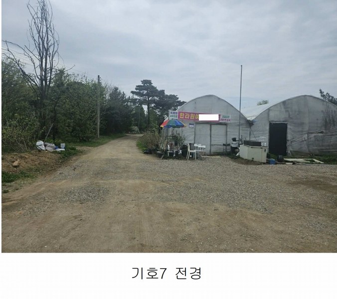 2024타경68148 경기도 고양시 덕양구 주교동 666 농지 경매 이미지