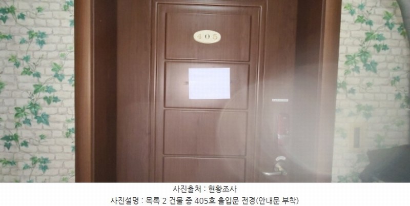 2024타경78831 경기도 파주시 월롱면 덕은리 1281 근린주택 경매 이미지