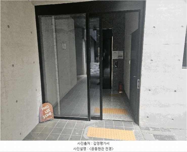 2025타경102422 서울특별시 종로구 지봉로 37-29, 제이타워Ⅱ 11층 1117호 오피스텔 경매 이미지