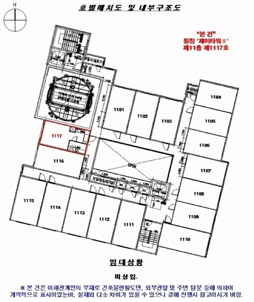 2025타경102422 서울특별시 종로구 지봉로 37-29, 제이타워Ⅱ 11층 1117호 오피스텔 경매 이미지