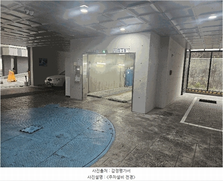 2025타경102422 서울특별시 종로구 지봉로 37-29, 제이타워Ⅱ 11층 1117호 오피스텔 경매 이미지
