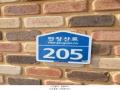2024타경81981 경기도 파주시 광탄면 창만리 475-9 노유자시설 경매 이미지
