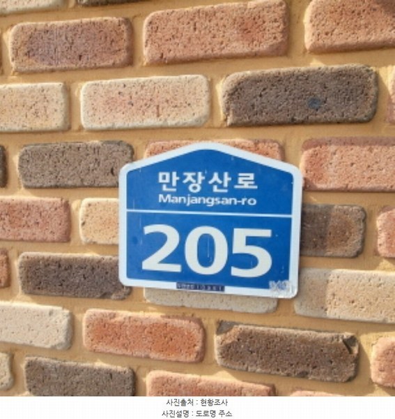 2024타경81981 경기도 파주시 광탄면 창만리 475-9 노유자시설 경매 이미지