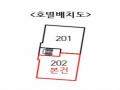 2024타경83406 경기도 고양시 일산서구 송포백송길 74-15, 한우리타운104 2층 202호 다세대(빌라)[공급17평형] 경매 이미지