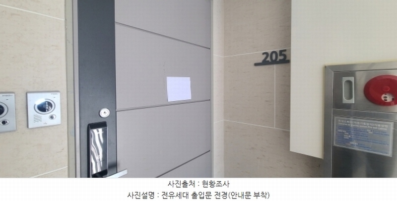 2024타경83451 경기도 파주시 탄현면 새오리로 215-77, 헤이리팰리스 102동 3층 205호 다세대(빌라)[공급48평형] 경매 이미지