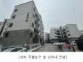 2024타경84034 경기도 파주시 미래로310번길 250, 노블타운 105동 1층 102호 다세대(빌라) 경매 이미지