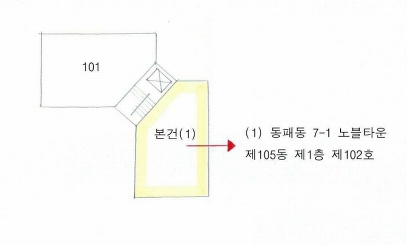 2024타경84034 경기도 파주시 미래로310번길 250, 노블타운 105동 1층 102호 다세대(빌라) 경매 이미지