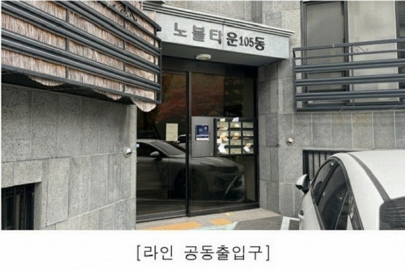 2024타경84034 경기도 파주시 미래로310번길 250, 노블타운 105동 1층 102호 다세대(빌라) 경매 이미지