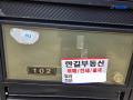 2024타경84034 경기도 파주시 미래로310번길 250, 노블타운 105동 1층 102호 다세대(빌라) 경매 이미지
