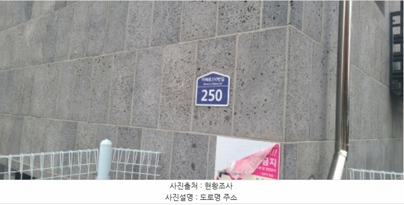 2024타경84034 경기도 파주시 미래로310번길 250, 노블타운 105동 1층 102호 다세대(빌라) 경매 이미지
